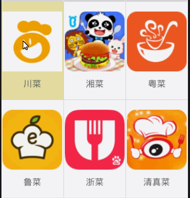 Android安卓美食推荐菜谱教学(源码+论文)